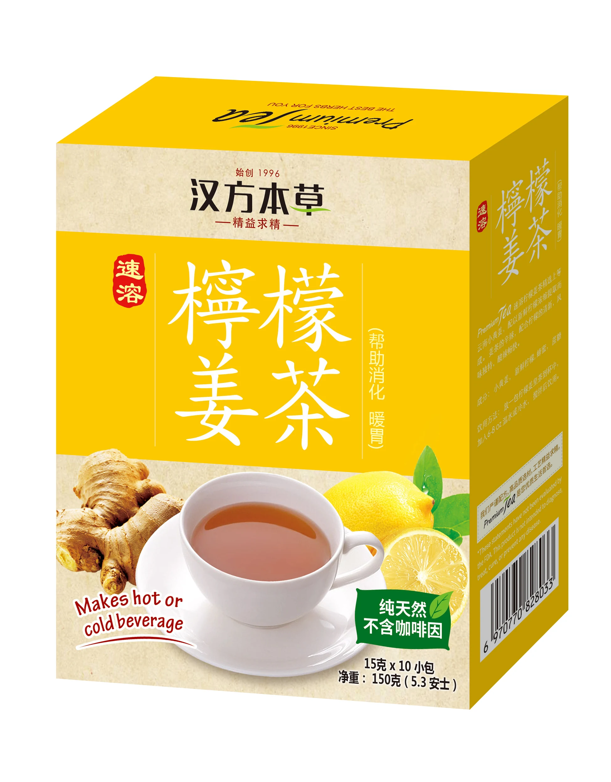 
Instant Ginger & Lemon Crystals for Supporting Healthy Digestion 