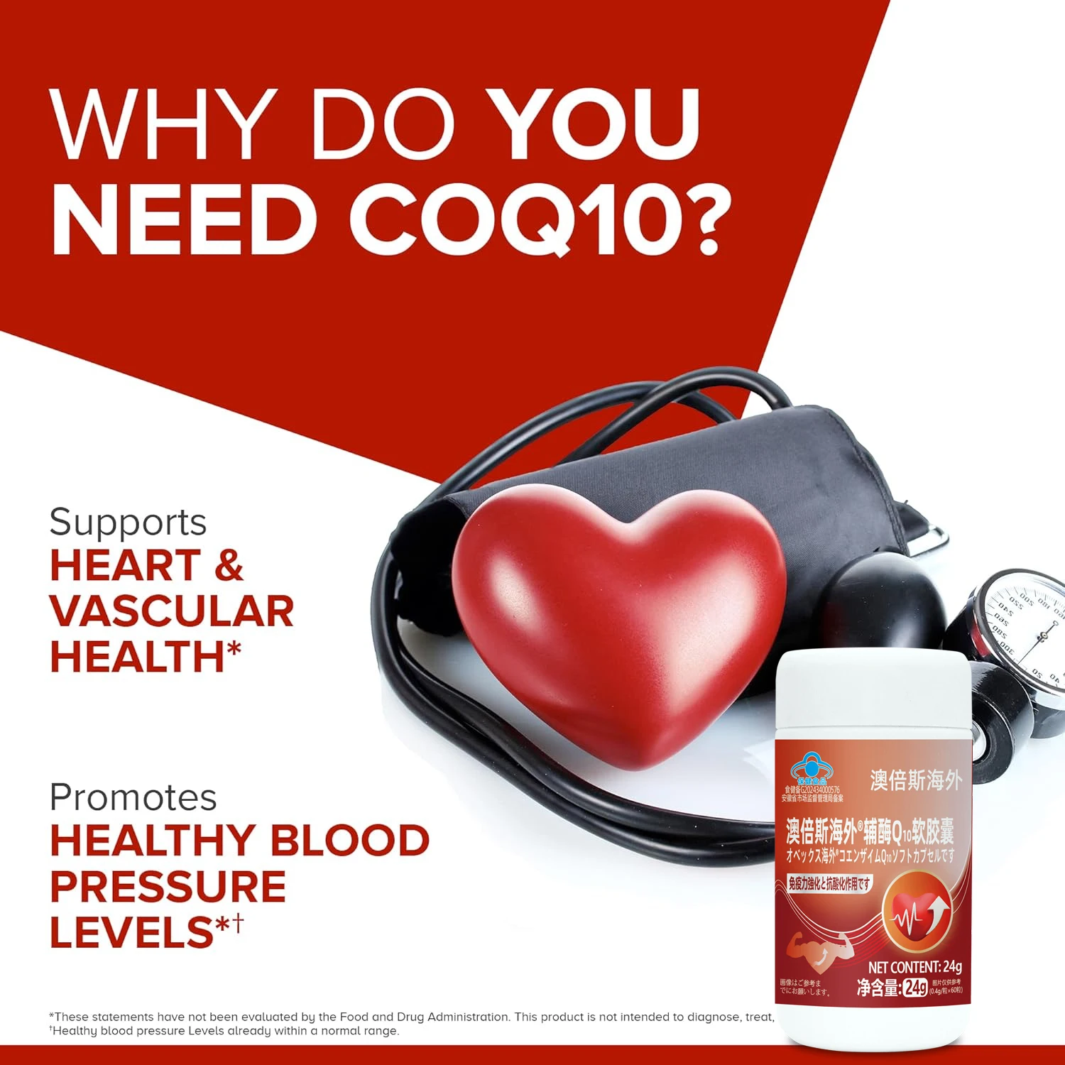 OEM ODM Hot Sell Private Label Supplements Coenzyme Q10 Softgels Capsule For Heart Good Health