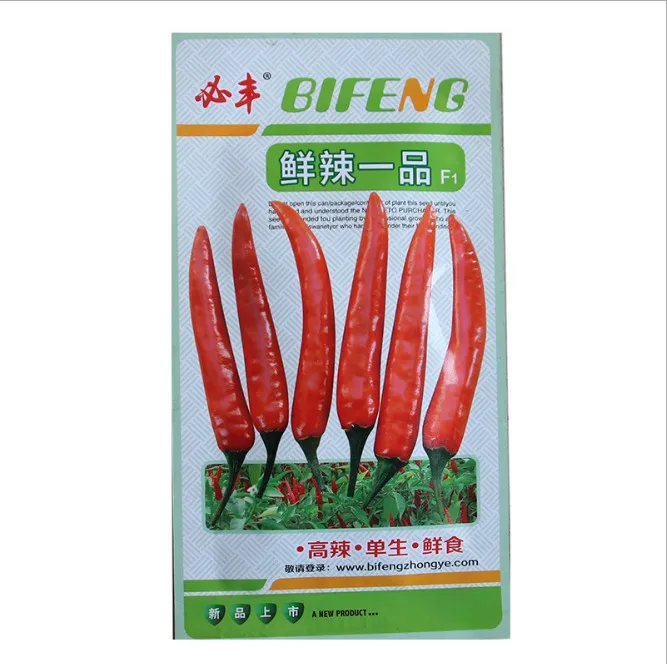 Touchhealthy supply XIANLAYIPIN hot chili seeds/pod pepper seeds 1000seeds/bags for sales