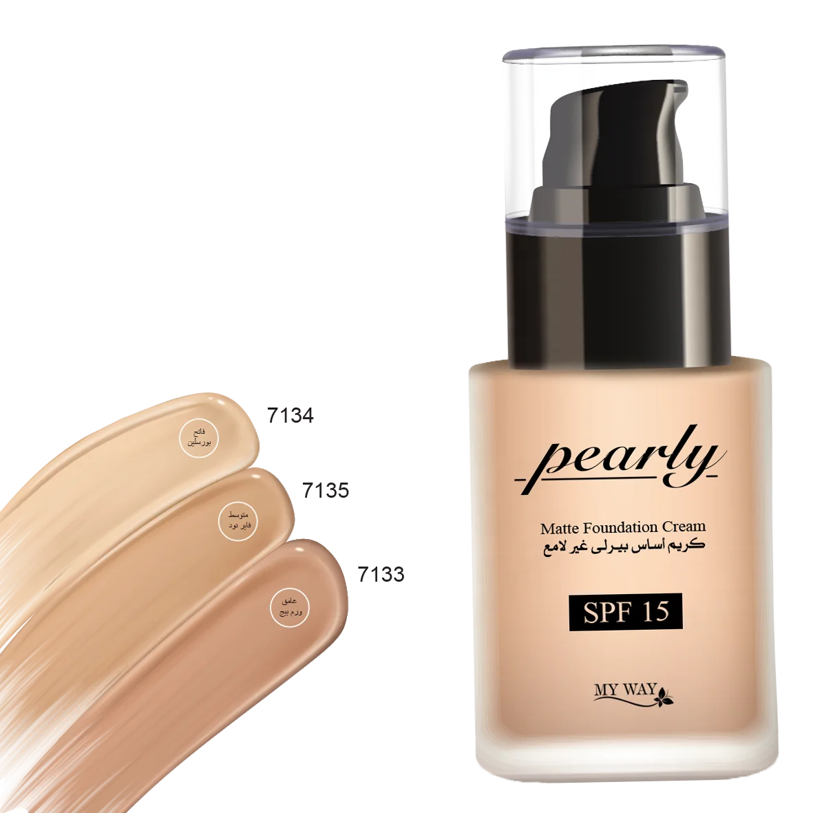 MY WAY EGYPT Pearly Matte Foundation Cream new shape & design & Egyytian industry volume 35 ml