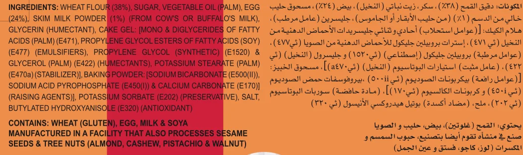 High Quality Britannia Toastea Dry Cake 80g Rusk