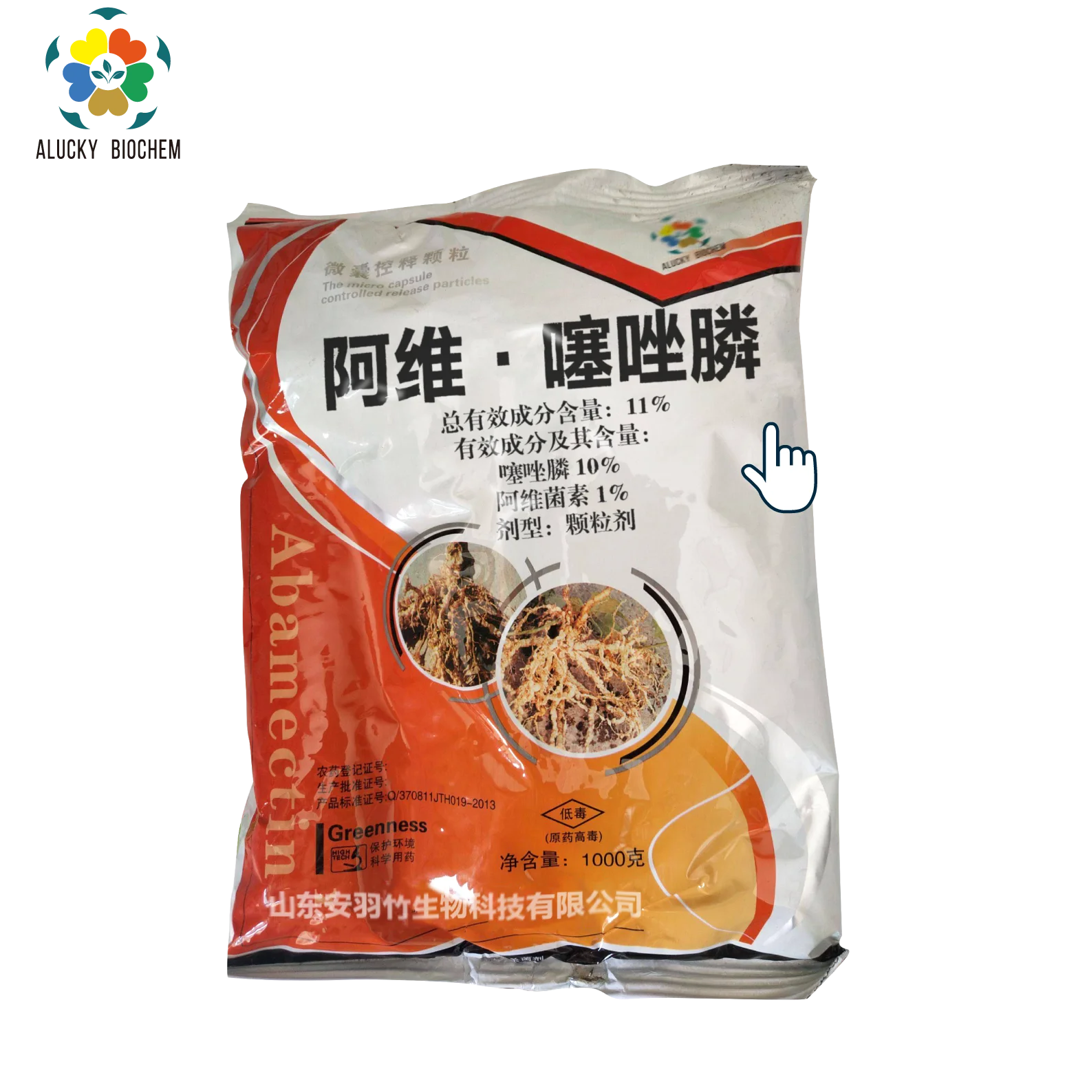 
High efficiency agrochemicals insecticide Fosthiazate10% vs Abamectin 1% GR pest root -knot nematode 
