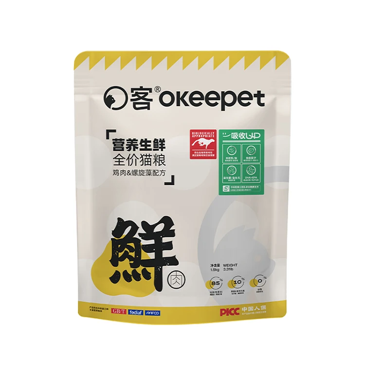 Корм для домашних животных