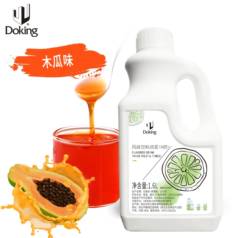 Doking wholesale liquid fruit flavor concentrated juice papaya flavored syrup milk tea ingredients