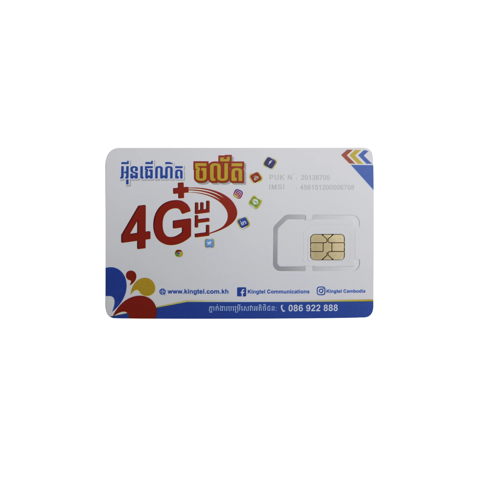  Функциональная УФ-печать 6pin 8 pin ПВХ sim-карта для