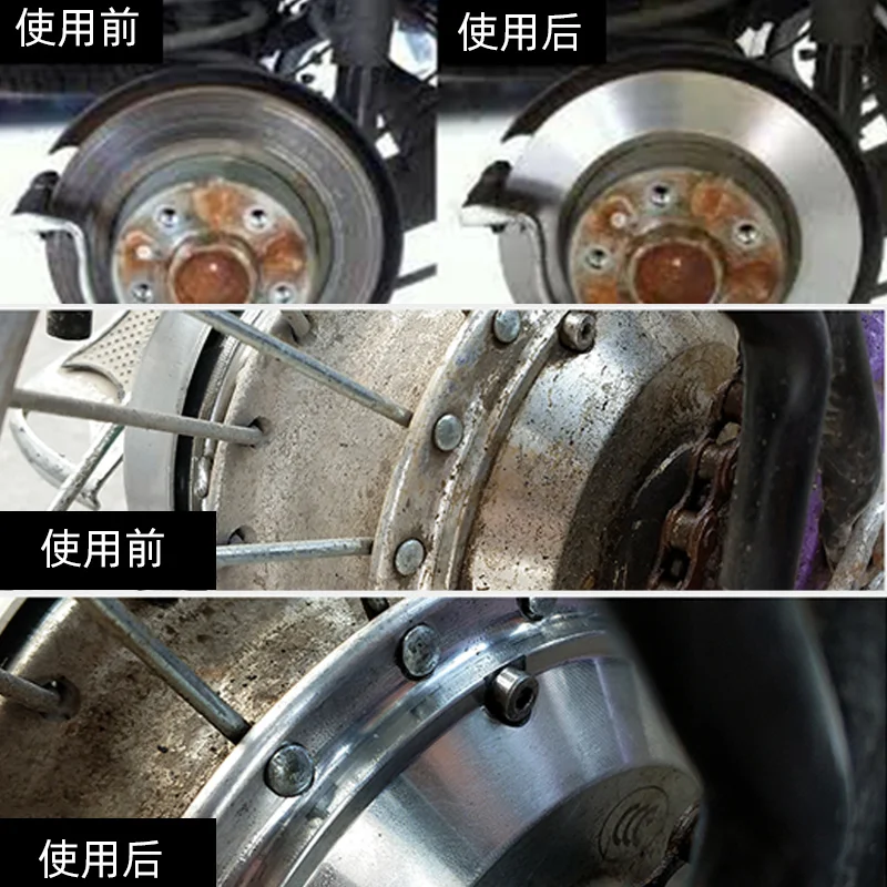 
New Product Listing Car Brake Pad Cleaner Brake Maintenance And Noise Reduction Brake Pad Cleaner 