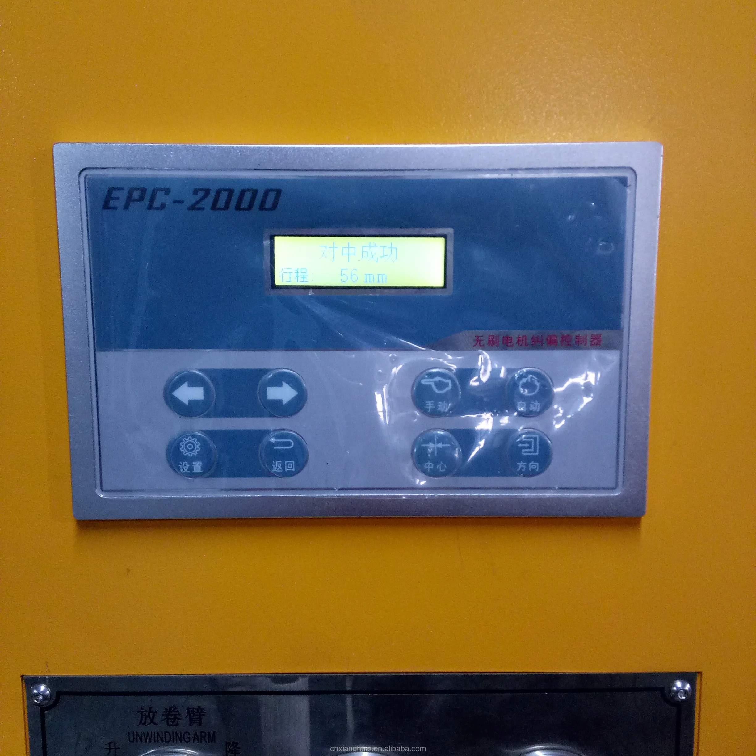 6 цветов рулонная пленка PE BOPP бумажная почтовая сумка центральный барабан без зубчатой передачи цифровая флексографическая печатная машина