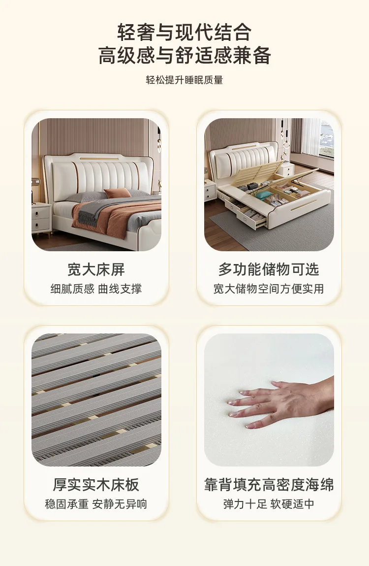 Крем-воздушная плавающая кожаная кровать современный минималистский маленькая Главная спальня двуспальная с татами лампа