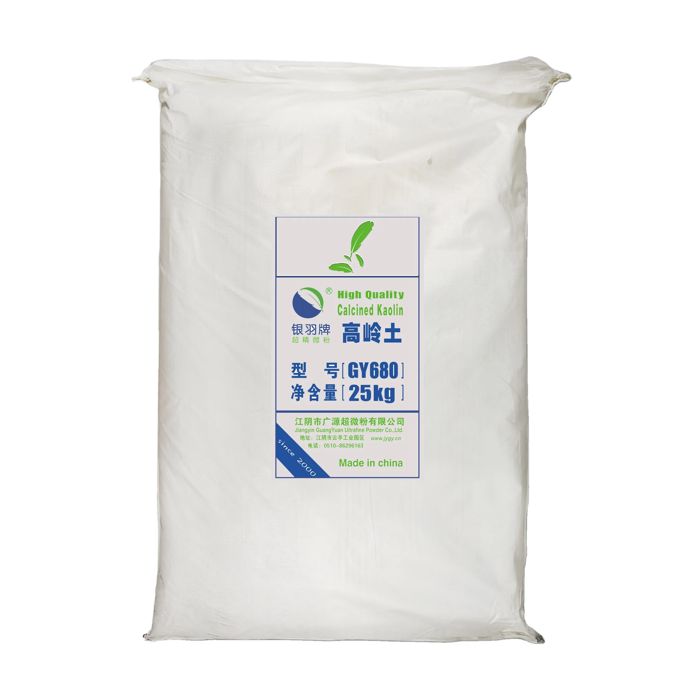 Supplier high quality 4.0 particle size white calcined kaolin for paint or coating