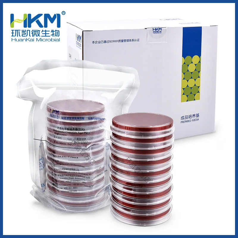 Eosin Meth-  Blue Agar ,EMB Agar , Culture Media Price