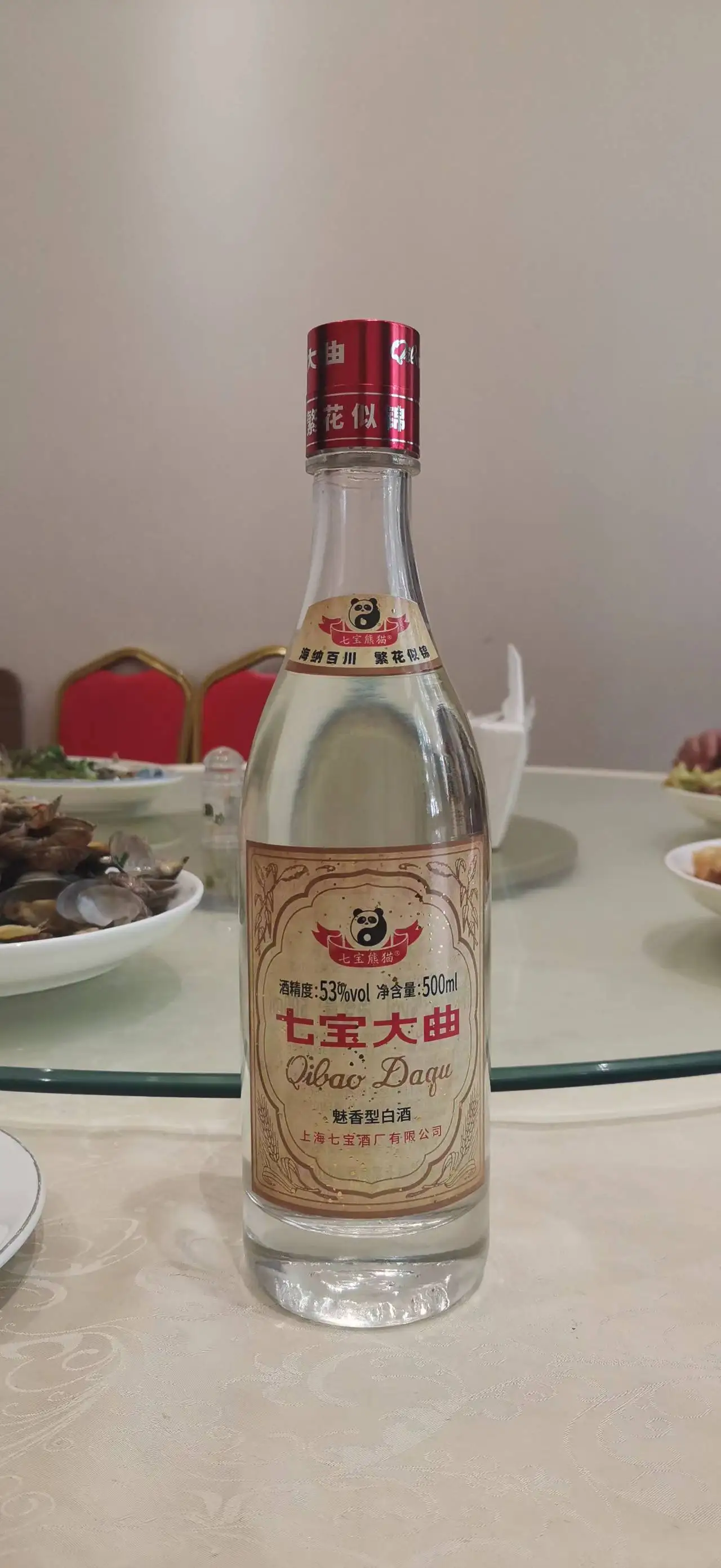 Hot Selling Shanghai Baijiu International Trading Chinese Traditional Liquor Products 500 Ml Chinese Liquor