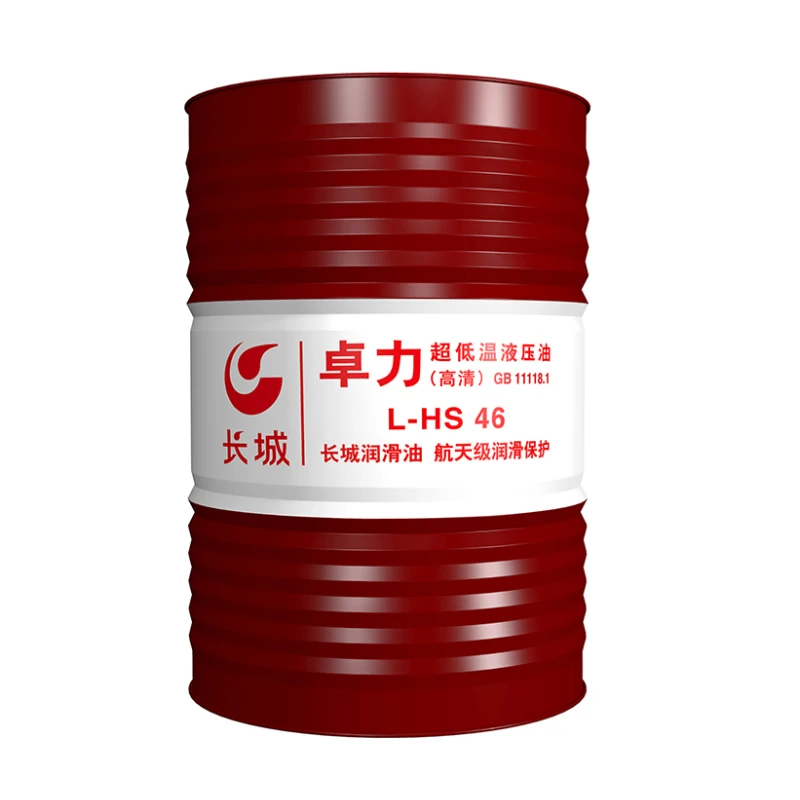 Смазочное антиизносостойкое гидравлическое базовое масло с отличной вязкостью и температурными характеристиками