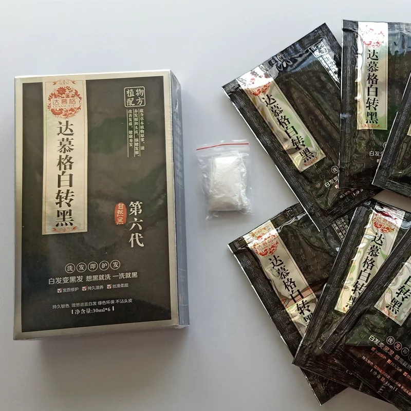 Лучший шампунь черного цвета, длительный аромат, без аммиака, полупостоянная кислотная краска, крем для черных волос, шампунь для серых волос