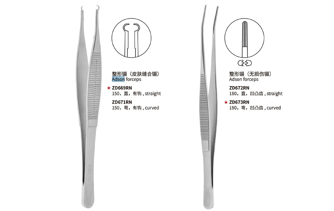 SHINVA ADSON multiple spec Forceps Surgical Instruments