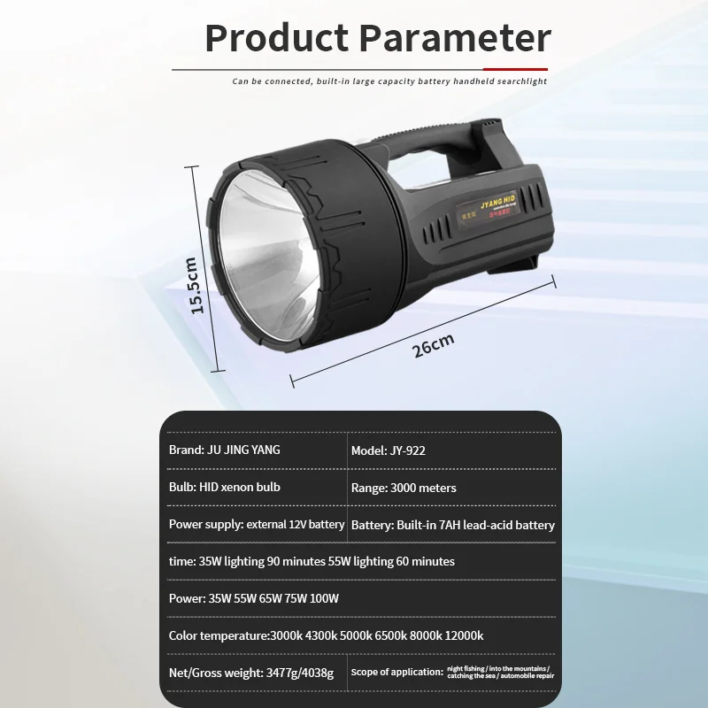 3000m remote bracket searchlight, outdoor camping glare lighting portable searchlight