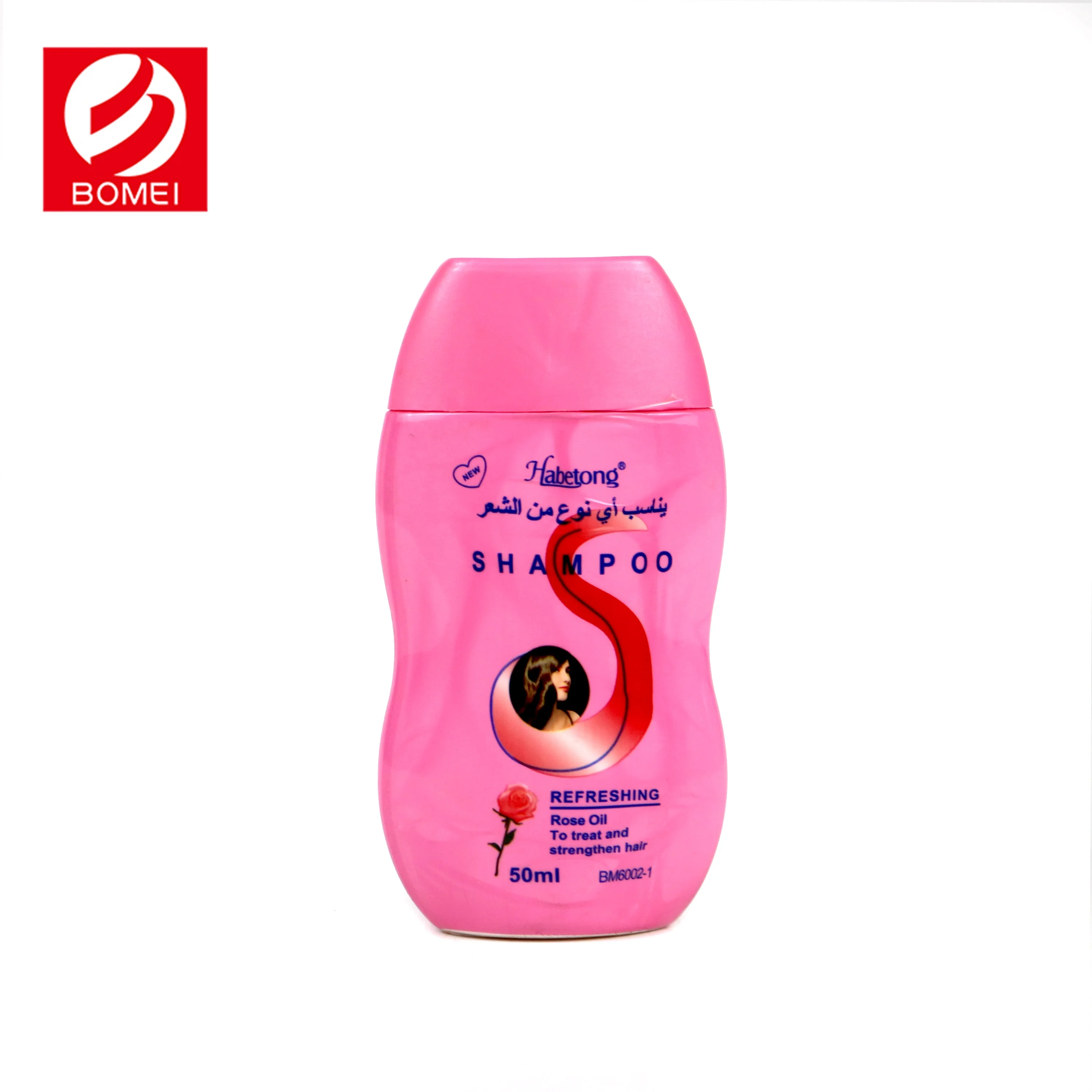 Shantou Bomei hotel travel used 50ml small packing anti dandruff hair shampoo