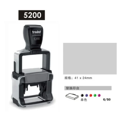 original 41*24mm/professional 5200 trodat heavy  self inking stamp roller stamp