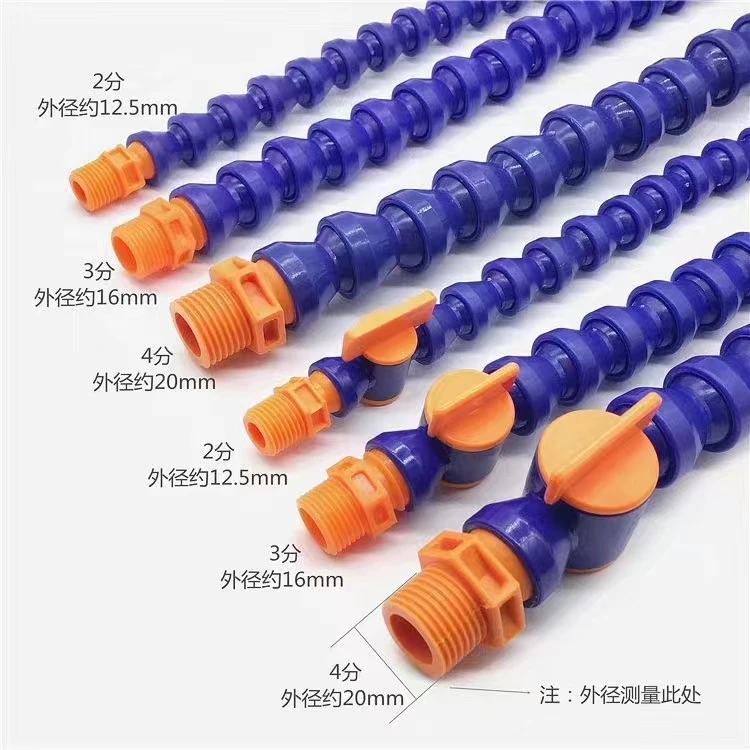 Шарнирная охлаждающая трубка, регулируемый модульный шланг для охлаждающей жидкости, 3 /4 трубки locline для токарного станка