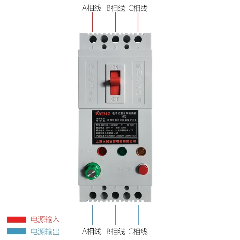 Three-phase Motor Phase Loss Protector 380V Water Pump Overload Switch 40A Fan Leakage Circuit Breaker