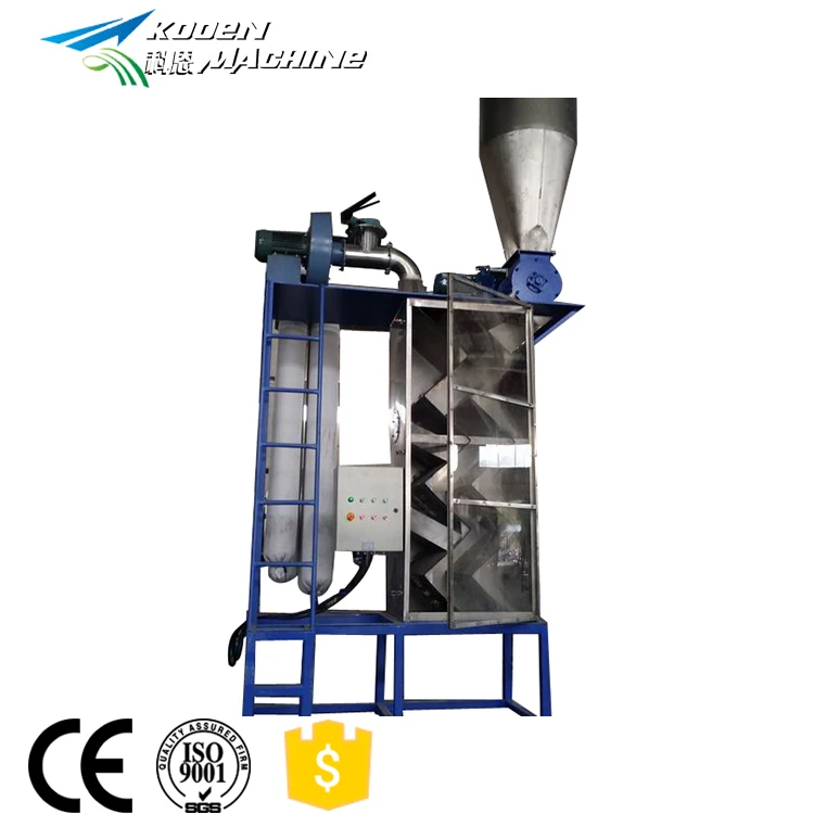 Powerful 500kgh waste pet bottle crushing and washing machine cover manual separating table