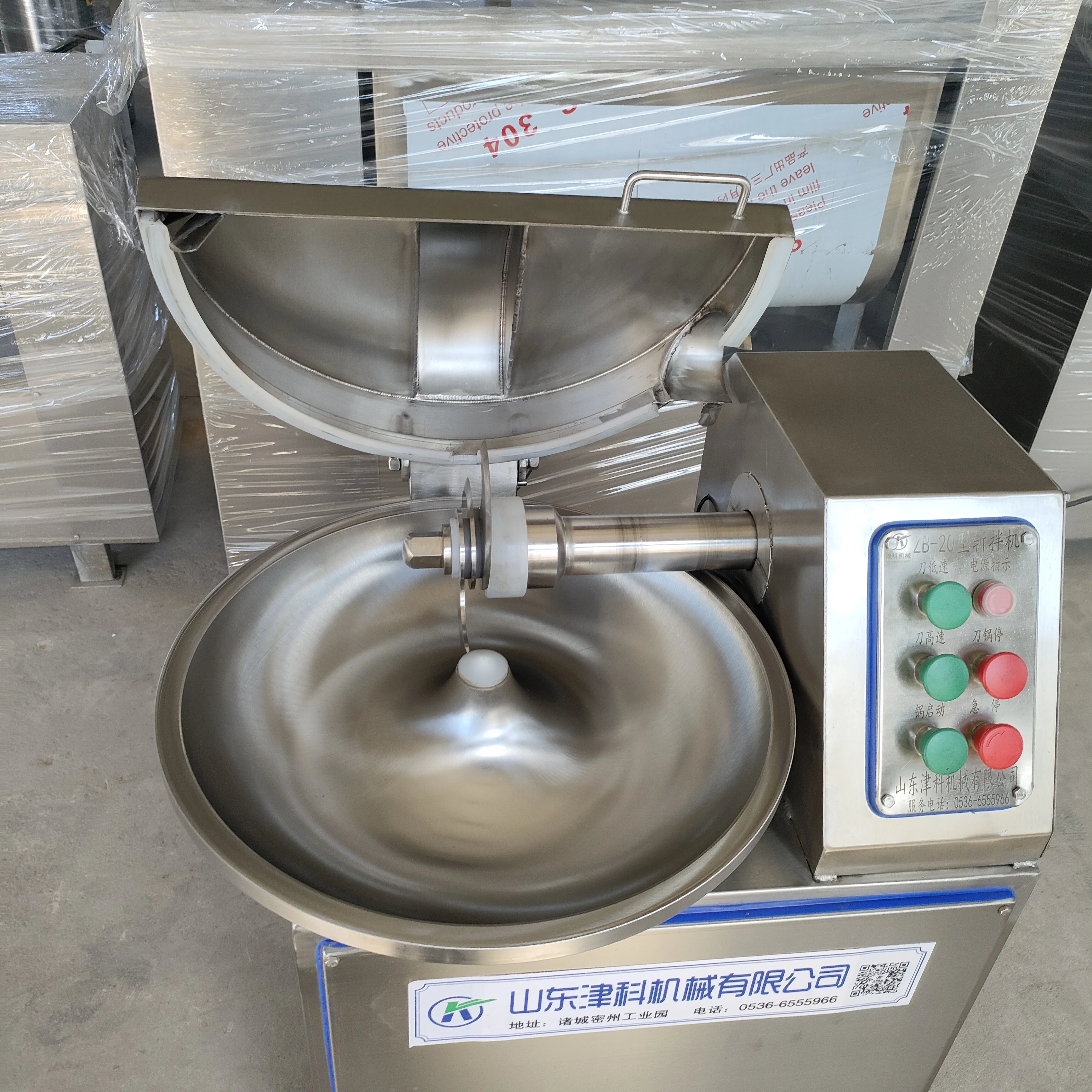 20L Electric Meat Bowl Cutter Vegetable chopping machine Cabbage meat peppers garlic Onions vegetables Bowl Chopper Cutter