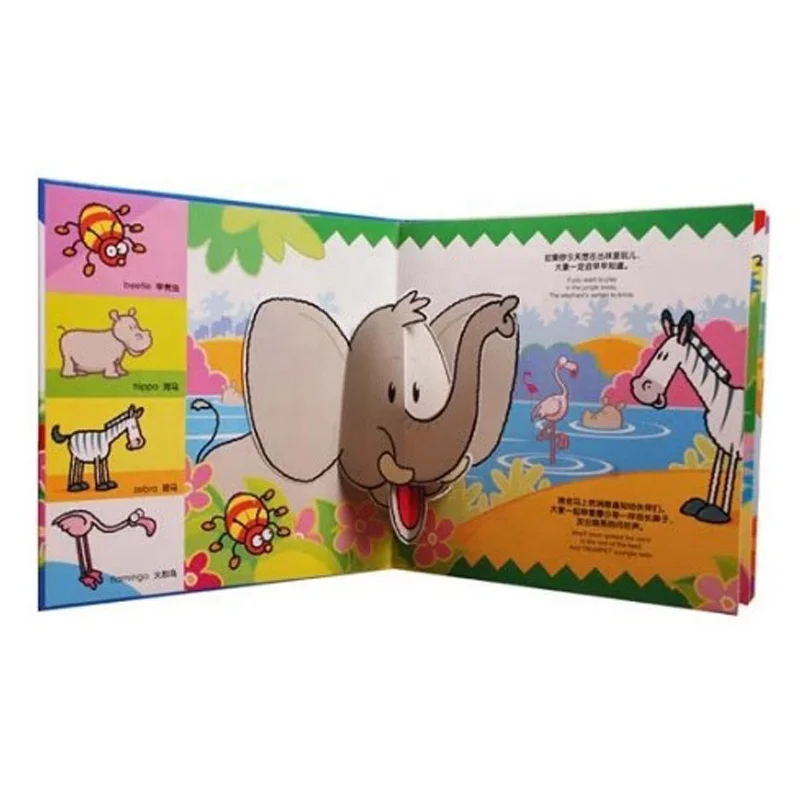 Children book / pop-up children book