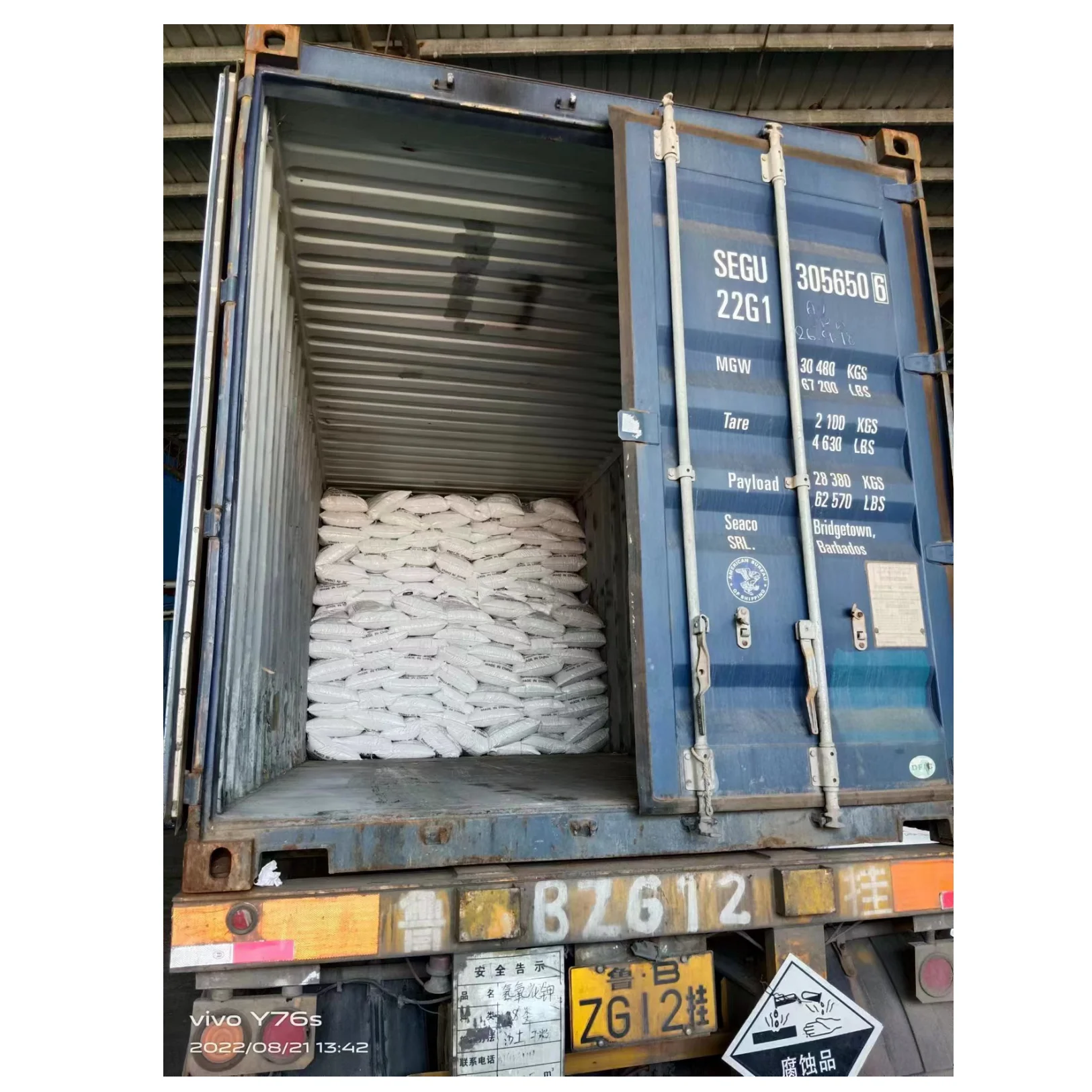 KOH цена гидроксида калия белый хлопья растительный раствор для производства