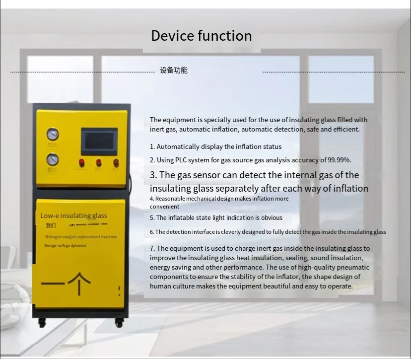 PLC Control System Mini PSA Nitrogen Generator Insulating Glass Nitrogen & Argon Replacement Machine