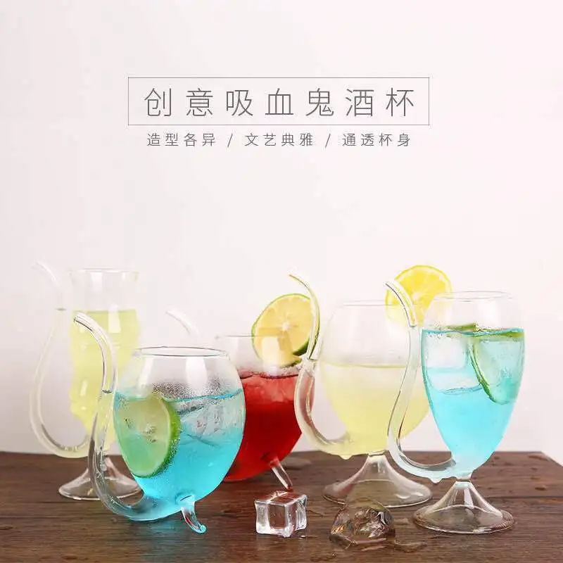 Vampire Glass Cup Wine Whiskey Glass Heat Resistant Sucking Juice Milk Drinking Tube Straw Cup Creative Wine Glass High foot