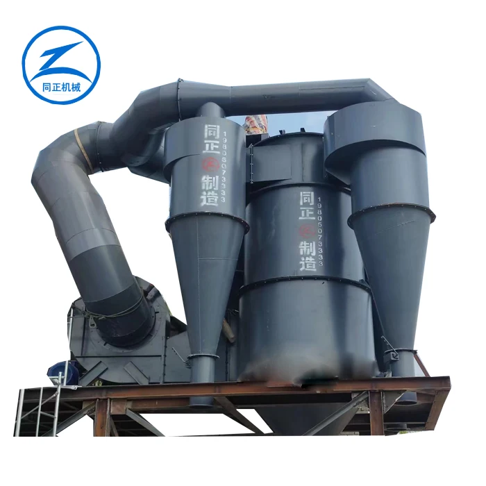 Tongzheng researched and developed double rotor powder separator with large capacity
