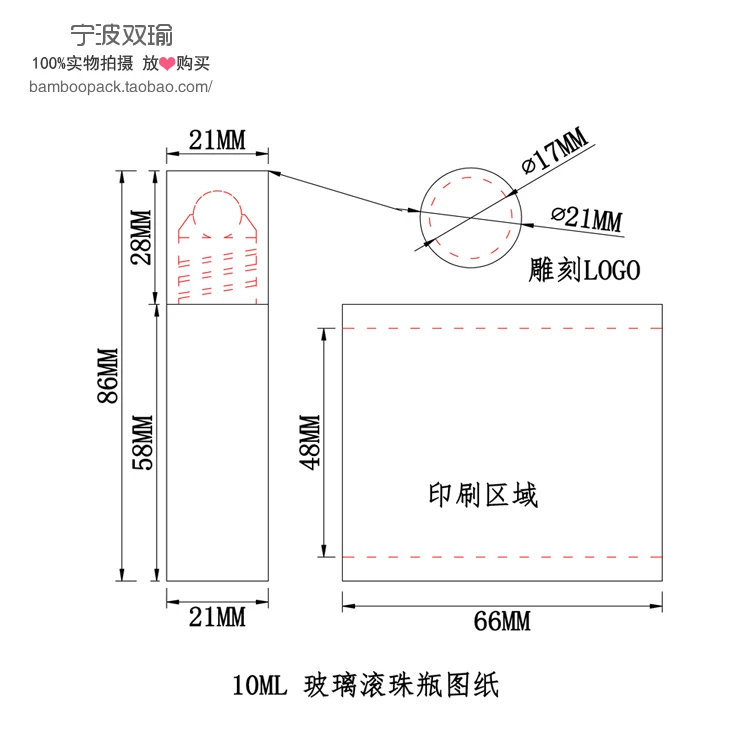10ml roller glass bottle bamboo roller perfume bottle