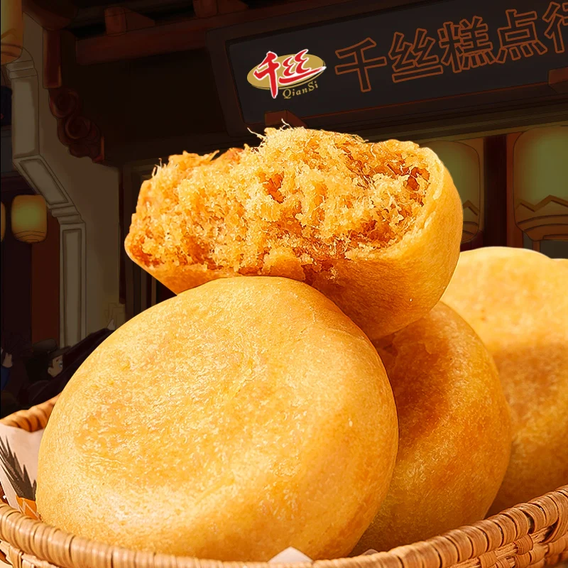 Hot Selling Chinese Traditional Tea cake Meat Pie Delicious Breakfast Meat Floss Mince Pie