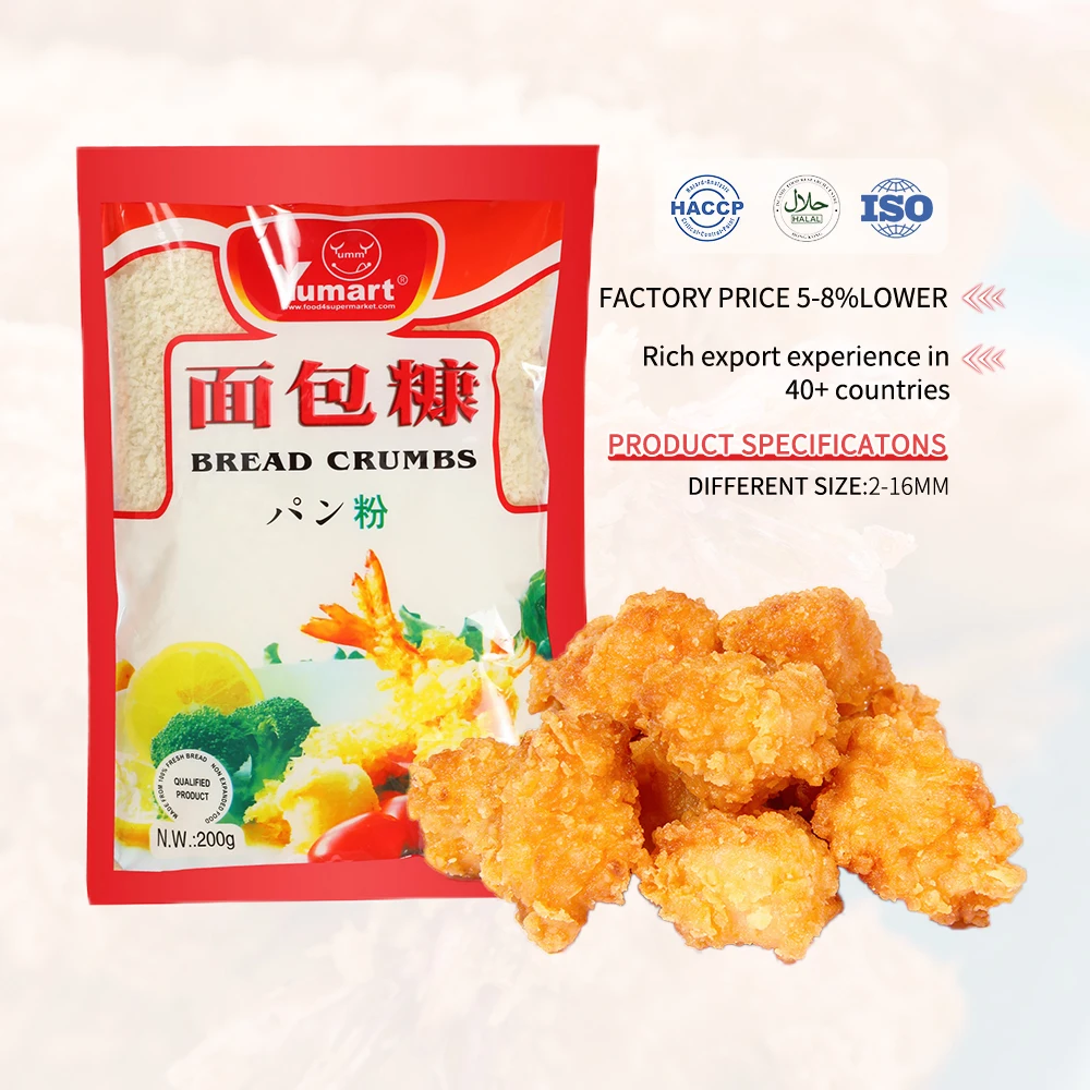 Japanese White Panko Bread Crumbs 1kg & 5kg Flavoring Agents Dried Food Colorants Nutrition Enhancing Agents batter & breader
