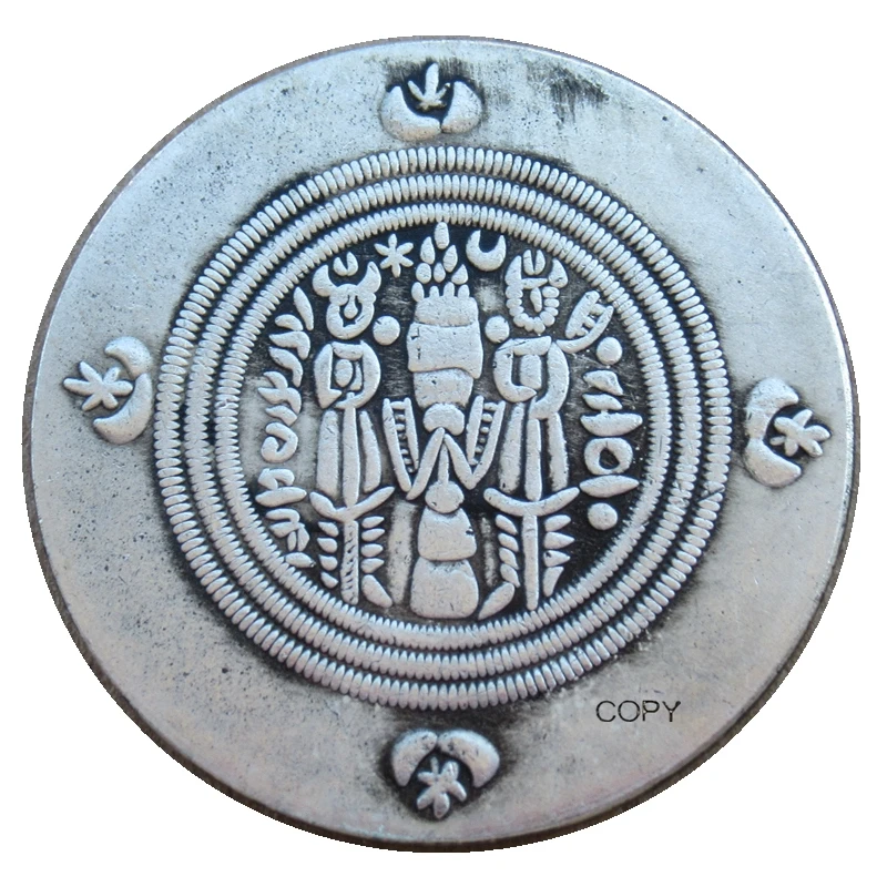 Reproduction IS(10) Early Islam Arab-Sasanian, al-Muhallab b. Abi Sufra, circa 75-79 694-698, drachm Silver Plated Coins