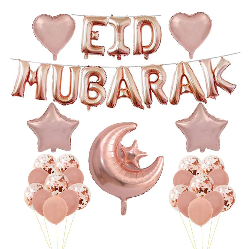 Ramadan Aluminum Film Balloon Set EID MUBARAK Party Background