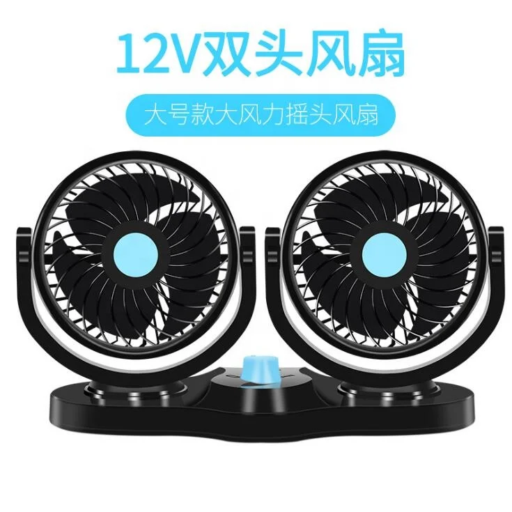
DC12V/24V 4inch universal Double Head Fan for Car 360Degree Rotating Air Cooling Fan Low Noise Summer Car Air cooling Fan 