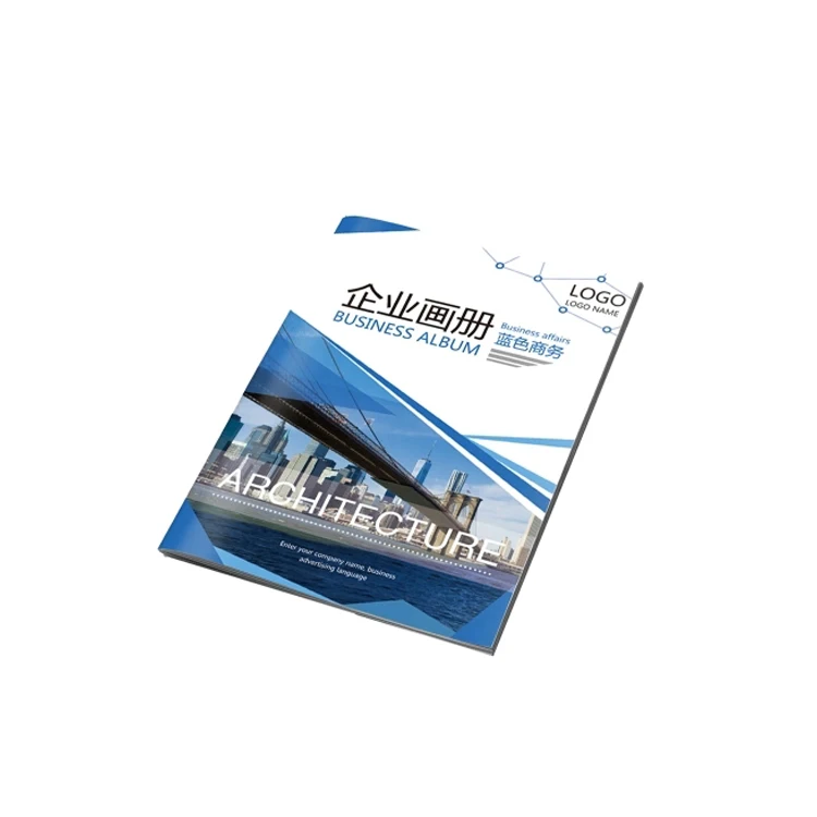 High Quality Custom Printing Full Color Catalogues Brochures Book Printing