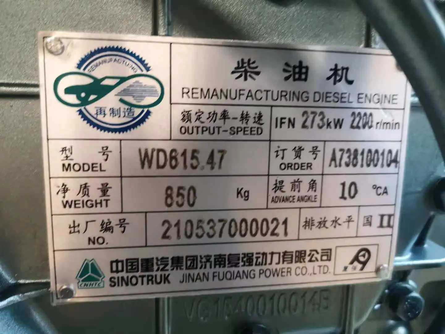 Высокомощный новый дизельный двигатель для грузовика Sinotruck Howo 371HP 420HP на