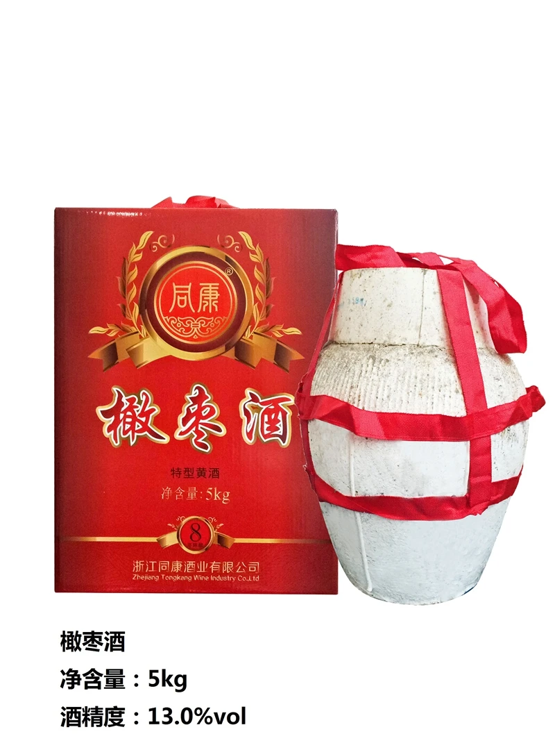 Wholesale High Quality Dried Rice Wine Red 5L jujube Rice Wine