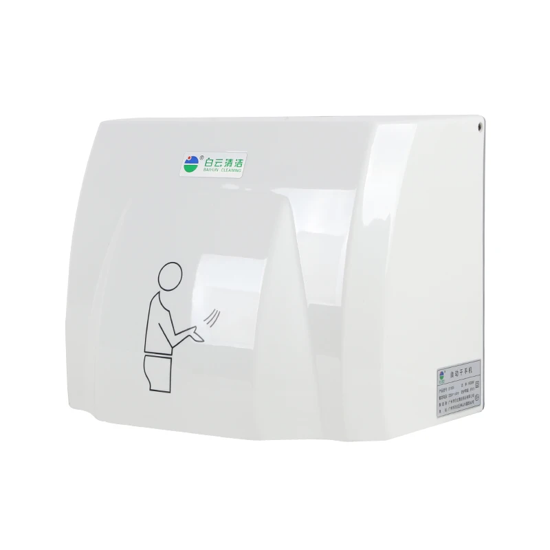 
Supermarket school automatic induction hand dryer blow dry tools commercial bathroom restroom air drying equipment household 