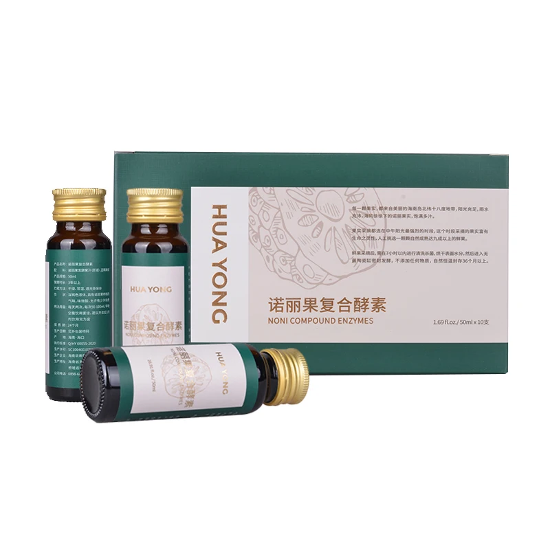 
Hainan sinoberry complex enzyme 50mlx10 bottles / box Nori juice Fresh Noni fruit Nonidase 