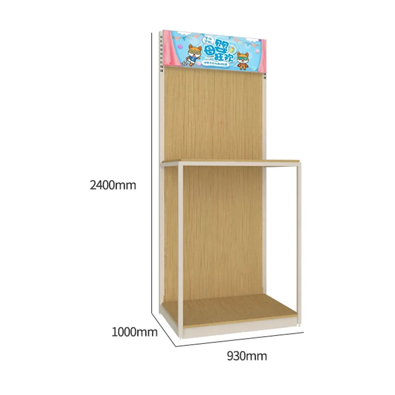 Meicheng Modern Retail Shelf Display Kids Clothes Milk Powder Bottle Baby Products Store Display Rack