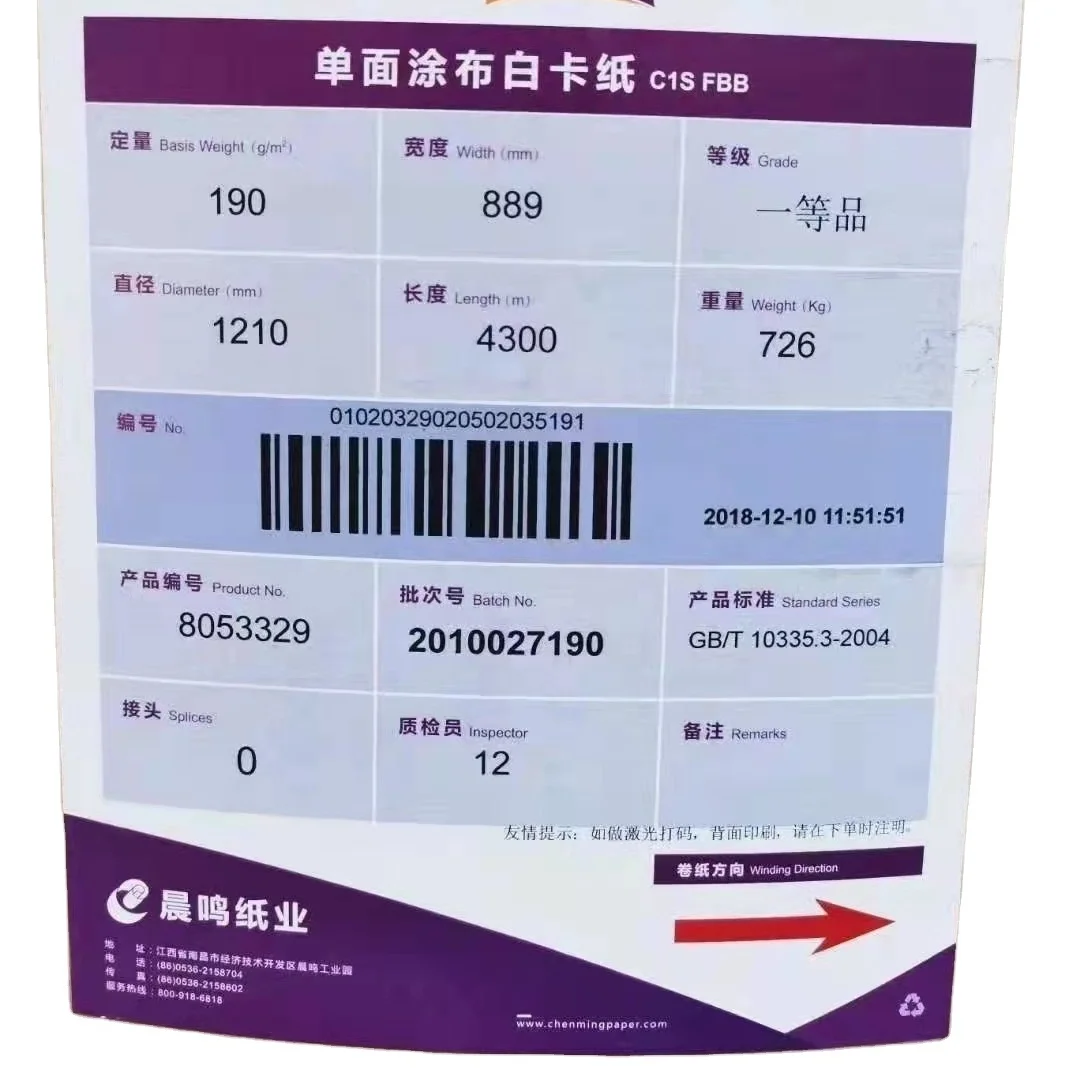 CM BRAND EUCA C1S FBB