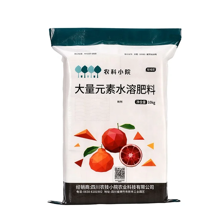 
Customized Recycled High-Grade Woven Fertilizer Agricultural Plastic PP Bags 