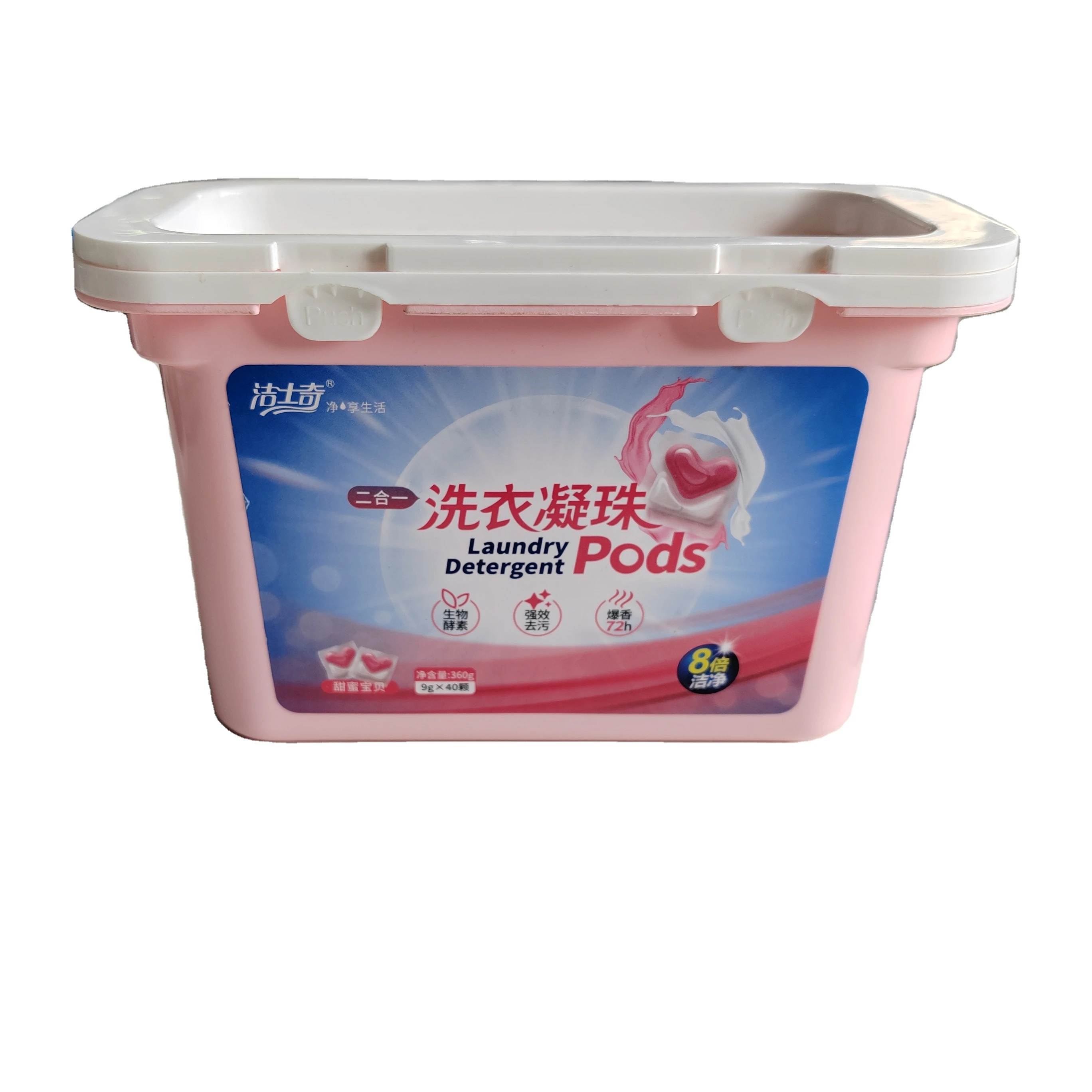 Plant Enzyme Deep Cleaning Launtry Detergent At Home Or Industry Clothes Bulk  Laundry Detergent Pods