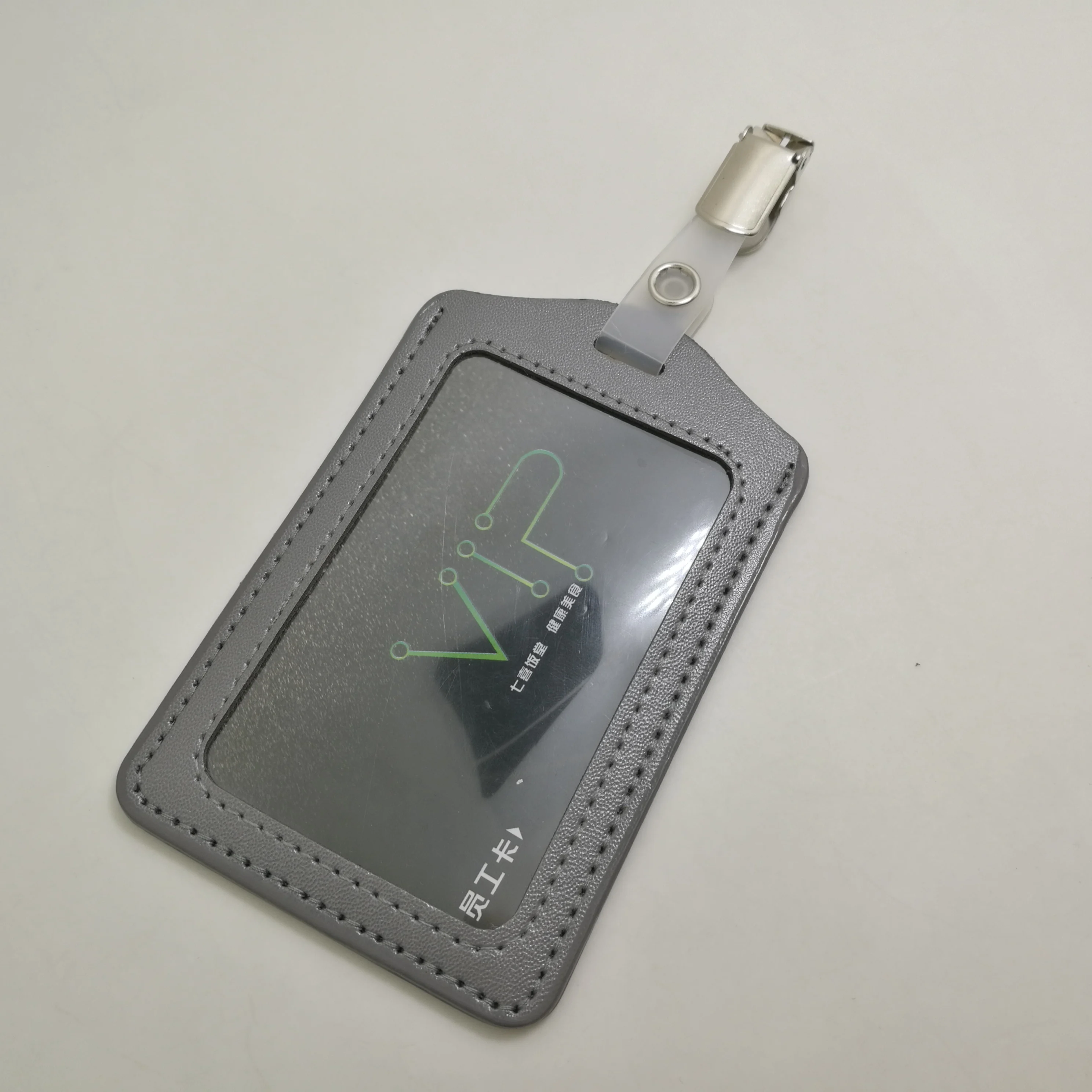 vertical pu leather card holder for id card
