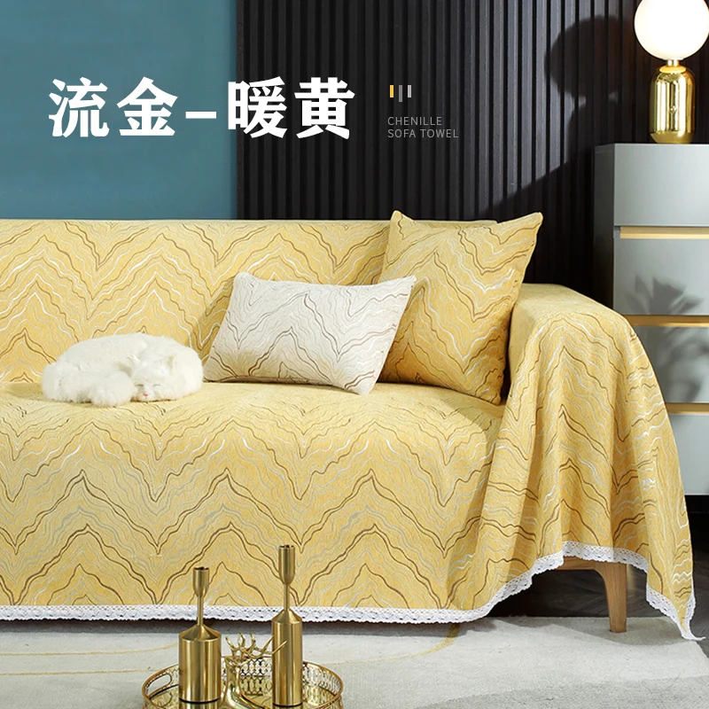 Жидкий золотой чехол для стула I shape chenille дивана
