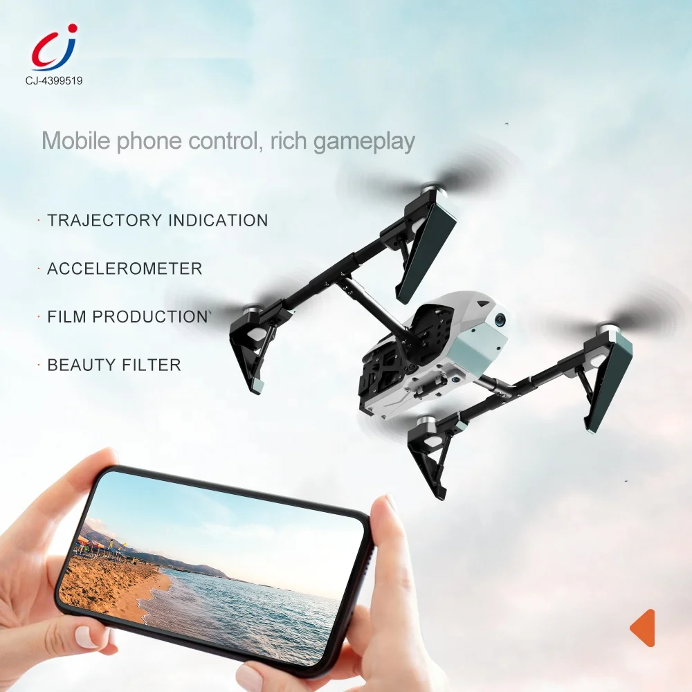Chengji camera remote control aircraft wifi 4k hd camera dual brushless outdoor optical flow positioning long range rc drone