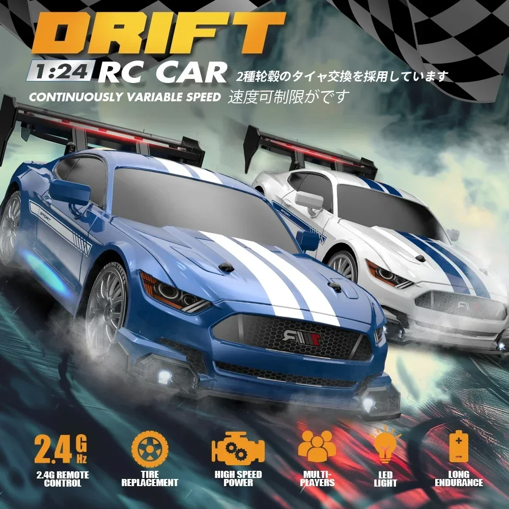 2 4G Дистанционно управляемый 4WD Drift RC высокоскоростной гоночный автомобиль с сигналом 4G. Модель игрушечного автомобиля идеальный подарок для детей