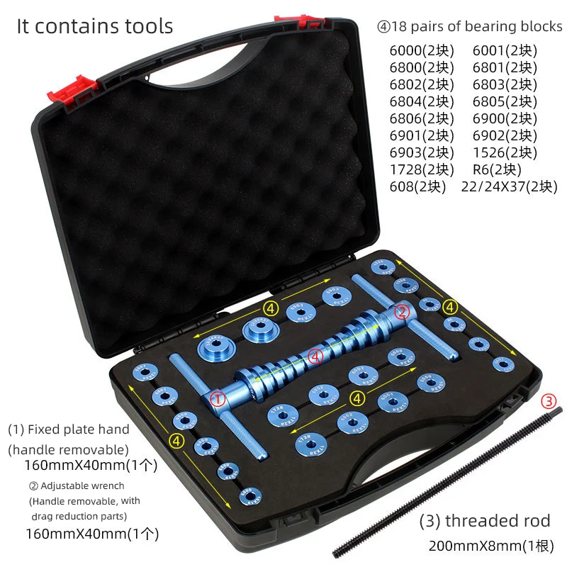 Cycle Bearing Press Set For Wheels/Hub Bearing Installation Bicycle Soft Tail Frame Turning Point Bearing Hub Assembly Tool